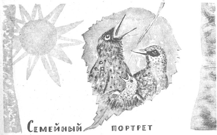 Совсем новые сказки - i_014.jpg