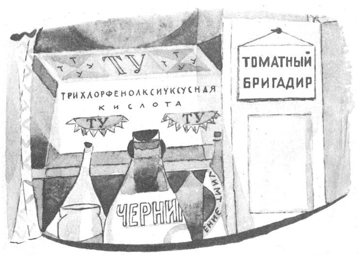 Совсем новые сказки - i_020.jpg