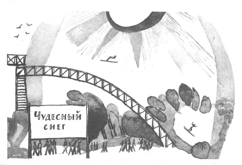 Совсем новые сказки - i_032.jpg