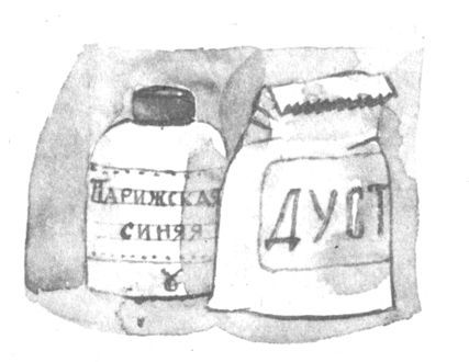 Совсем новые сказки - i_035.jpg