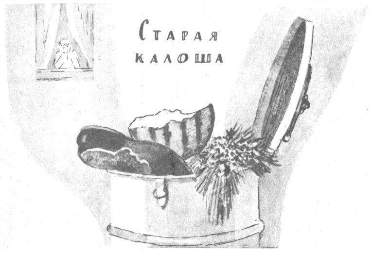 Совсем новые сказки - i_038.jpg