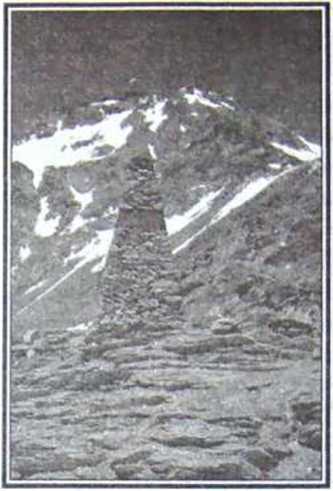 Великие тайны и загадки истории - image75.jpg