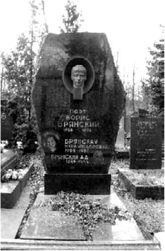 Мистика московских кладбищ - i_100.jpg