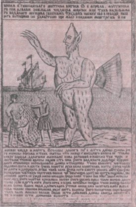 Славянская мифология - i_038.jpg