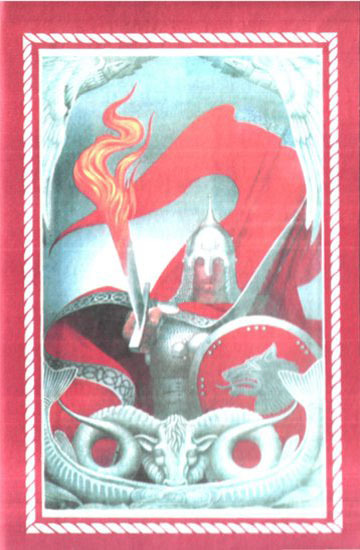 Славянская мифология - i_062.jpg