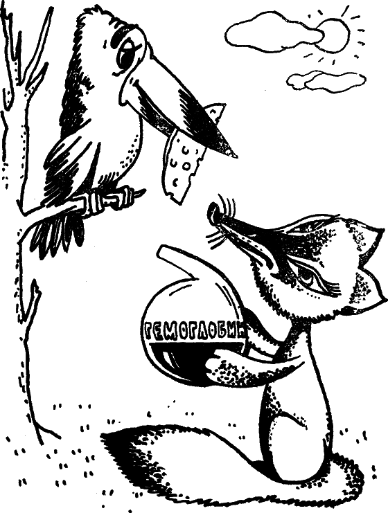 Беседы о жизни - i_020.png