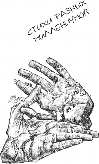 Бал был бел - title-1.png