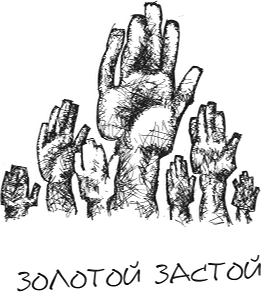 Бал был бел - title-3.01.png