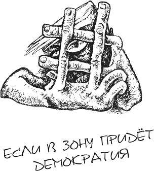 Бал был бел - title-3.02.png