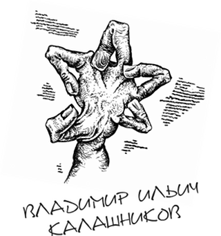 Бал был бел - title-3.03.png