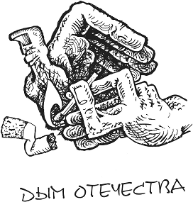 Бал был бел - title-3.05.png