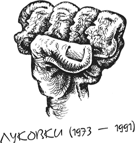 Бал был бел - title-3.08.png
