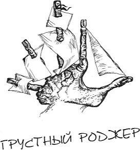 Бал был бел - title-4.03.png