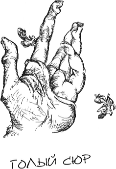 Бал был бел - title-4.04.png