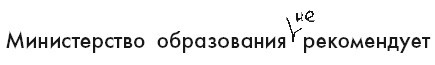 Общая психология. Шпаргалки. - i_001.jpg