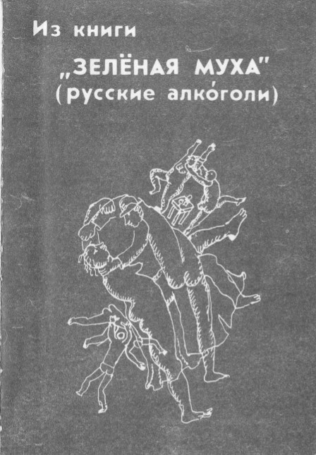 Сижу на нарах... - _1.jpg