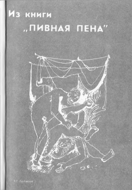 Сижу на нарах... - _2.jpg