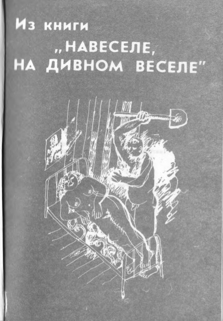 Сижу на нарах... - _3.jpg