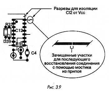 Как проектировать электронные схемы - _136.jpg