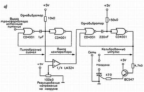 Как проектировать электронные схемы - _122.jpg