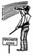 Радио и телевидение?.. Это очень просто! - _359.jpg