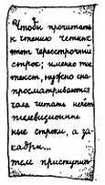 Радио и телевидение?.. Это очень просто! - _360.jpg