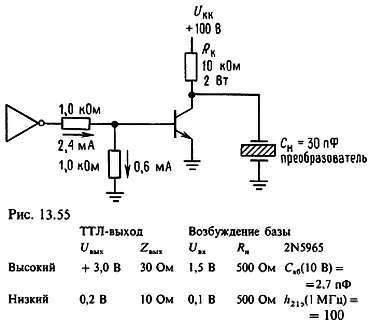 Искусство схемотехники. Том 3 (Изд.4-е) - _145.jpg