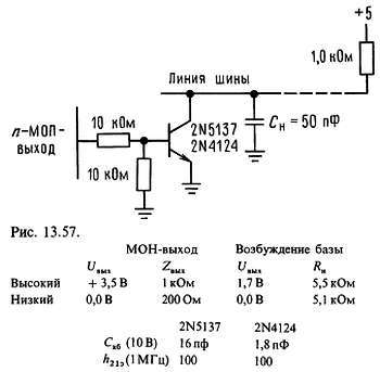 Искусство схемотехники. Том 3 (Изд.4-е) - _150.jpg
