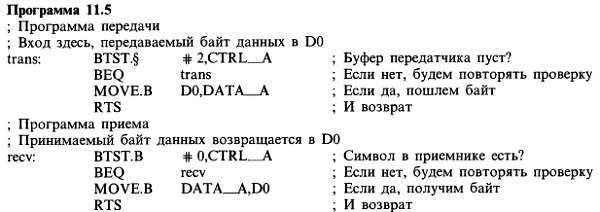 Искусство схемотехники. Том 3 (Изд.4-е) - _54.jpg