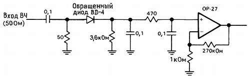 Искусство схемотехники. Том 3 (Изд.4-е) - _119.jpg