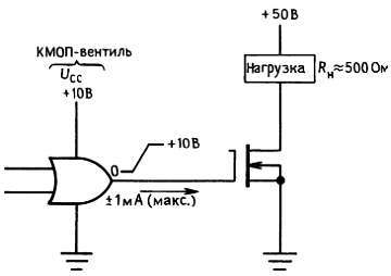 Искусство схемотехники. Том 1 (Изд.4-е) - _265.jpg