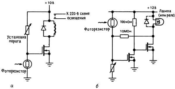 Искусство схемотехники. Том 1 (Изд.4-е) - _316.jpg