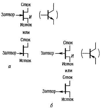Искусство схемотехники. Том 1 (Изд.4-е) - _236.jpg