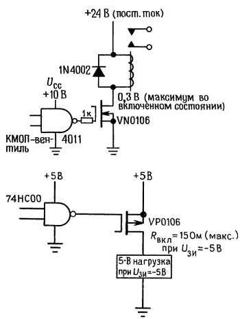 Искусство схемотехники. Том 1 (Изд.4-е) - _305.jpg