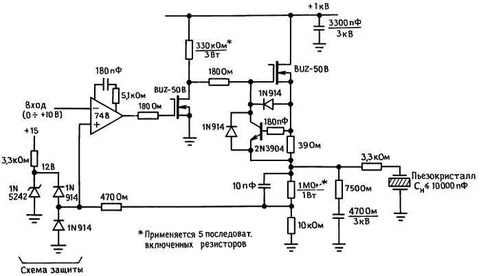 Искусство схемотехники. Том 1 (Изд.4-е) - _318.jpg