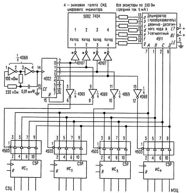 Искусство схемотехники. Том 2 (Изд.4-е) - _228.jpg