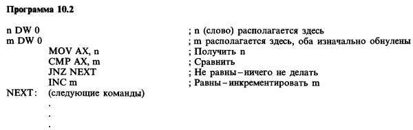 Искусство схемотехники. Том 2 (Изд.4-е) - _403.jpg