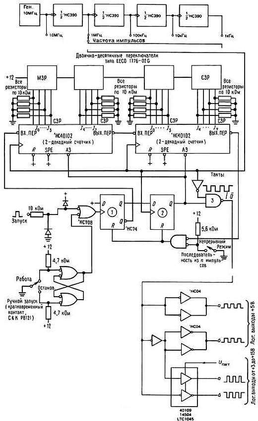 Искусство схемотехники. Том 2 (Изд.4-е) - _230.jpg
