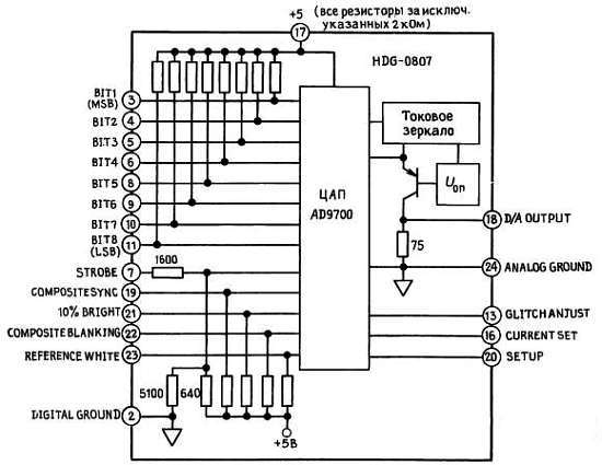 Искусство схемотехники. Том 2 (Изд.4-е) - _337.jpg