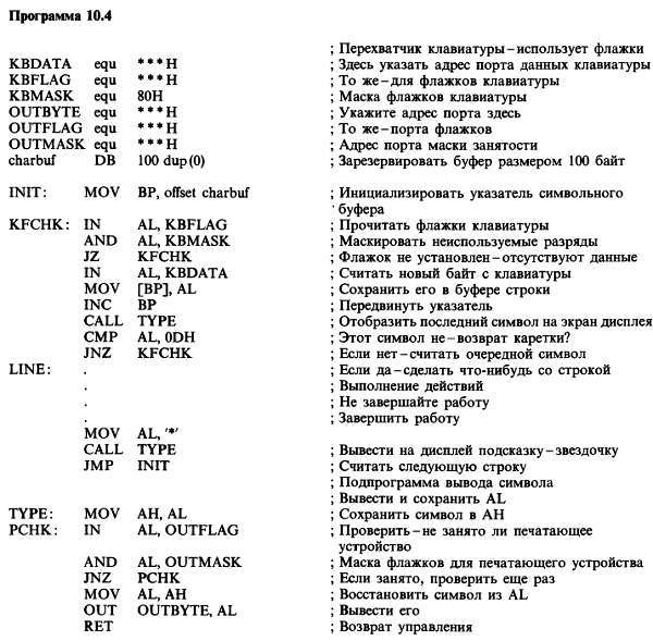 Искусство схемотехники. Том 2 (Изд.4-е) - _411.jpg