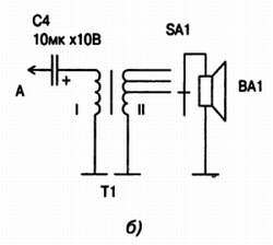 Энциклопедия радиолюбителя - _56.jpg_0