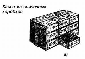 Энциклопедия радиолюбителя - _13.jpg_0