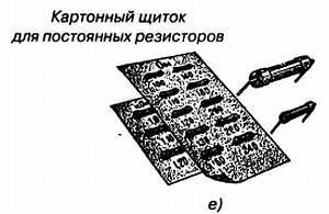 Энциклопедия радиолюбителя - _18.jpg_0