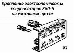 Энциклопедия радиолюбителя - _19.jpg_1