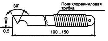 Энциклопедия радиолюбителя - _32.jpg_0