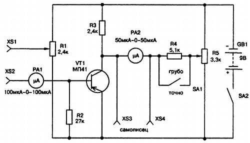 Энциклопедия радиолюбителя - _67.jpg_0