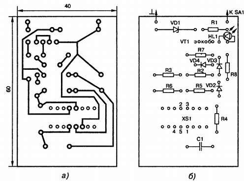 Энциклопедия радиолюбителя - _151.jpg_0