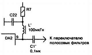 Энциклопедия радиолюбителя - _283.jpg