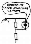 Электроника?.. Нет ничего проще! - _186.jpg