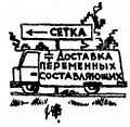 Электроника?.. Нет ничего проще! - _188.jpg